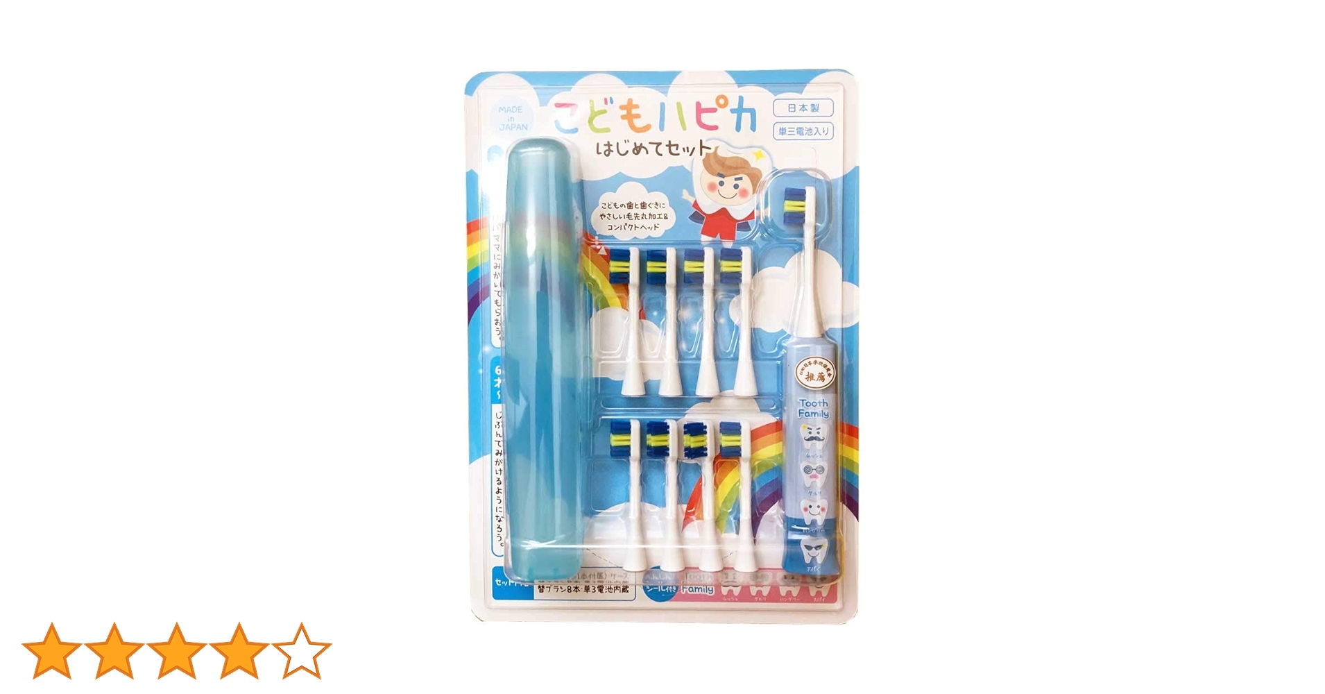 Amazon.co.jp: ハピカ こどもハピカセット ブルー 子供用電動